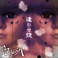 ͷη 饯/碌