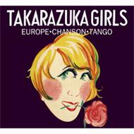 ��ˉ̌�: ��O��: ���[���b�p�E�V�����\���E�^���S��