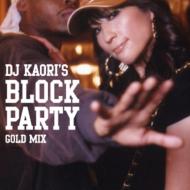 Dj Kaori's Block Party Gold Mix