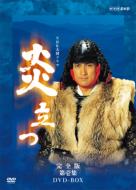 NHK DVD-BOXセール！｜大河ドラマ｜HMV&BOOKS online