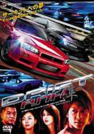 Drift 4 Hayabusa Deluxe Ban