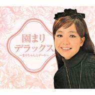 Sono Mari Deluxe -Mari Chan To Date-