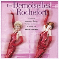 եͤ/Les Demoiselles De Rochefort (Rmt)