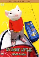 Stuart Little
