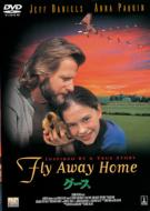 Fly Away Home