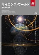 �T�C�G���X ���[���h: �n���O������