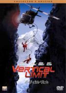 Vertical Limit