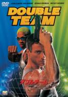 Double Team