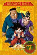 Dragon Ball #7