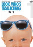 Look Who`s Talking