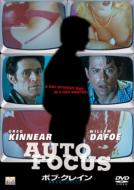 Auto Focus
