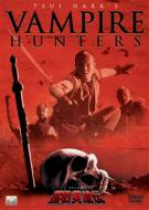 Vampire Hunters