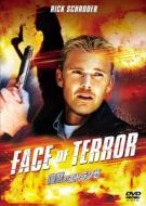 Face Of Terror