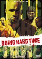 Doing Hard Time