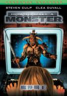 How To Make A Monster