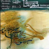 Serge Teyssot-gay / Khaled Aljaramani/Interzone 2eme Jour