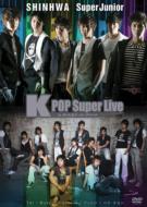 K-Pop Super Live In Saitama Super Arena