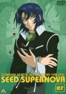 Gundam Seed & Seed Destiny Fan Disc Seed Supernova Er