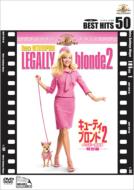 Legally Blonde 2