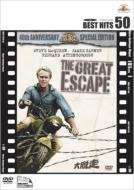 The Great Escape