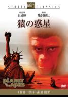 Planet Of The Apes