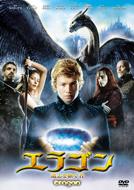 Eragon