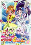 プリキュア　Loppi　ふたりはプリキュア　Splash☆Star ふたりはプリキュア Splash☆Star 【8】 : プリキュア