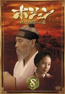 �z�W����: 8