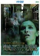 Fragile A Ghost Story