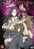 Tokyo Majin Gakuen Kenpucho 1