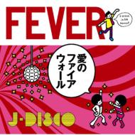 Fever (J-pop)/Υե