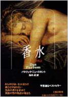 ���� ����l�E���̕���