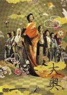 Oh-Oku Standard Edition