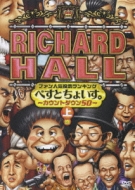 Richard Hall Fan Ninki Tohyo Ranking Best Choice.-Countdown 50-Jokan