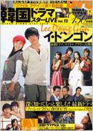 �؍��h���}�X�^�[live Vol.12 �o���u�[���b�N