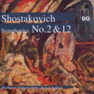 祹1906-1975/Sym.2 12 Kofman / Bonn Beethoven O (Hyb)