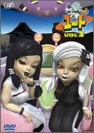 Silkroad Kids Yuto Vol.3