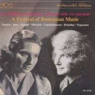 ブロッホ（1880-1959）/A Festival Of Romanian Music： E. ＆ L. wallfisch(Va P)