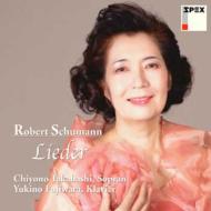 Lieder: 高橋知代乃(S)藤原由紀乃(P) : Schumann, Robert (1810-1856