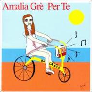 Amalia Gre/Per Te - Edizione Sanremo 2007