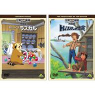 Sekai Meisaku Gekijo <kanketsu Ban> B Set