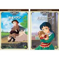 Sekai Meisaku Gekijo <kanketsu Ban> C Set