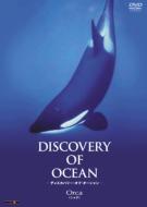 /Discovery Of Ocean Vol.6