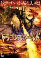 Dragons:A Fantasy Made Real