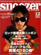 Snoozer: 07 / 12����