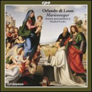 Vespro Della Maria Vergine: Cordes / Weser-renaissance