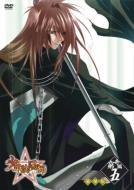 Shonen Onmyoji Kyuki Hen 5