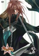 Shonen Onmyoji Kyuki Hen 5