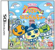 ���܂������̃A�b�p��!�ɂ��ׂ񂿂�[