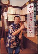 �[�ׂ������ɂ���! �Ȃ��猒��̓���������